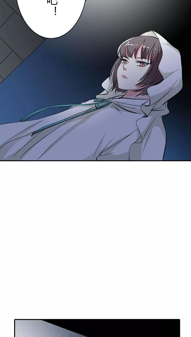 《这些神兽有点萌之通天噬宠》第3季27话 女皇 第3页