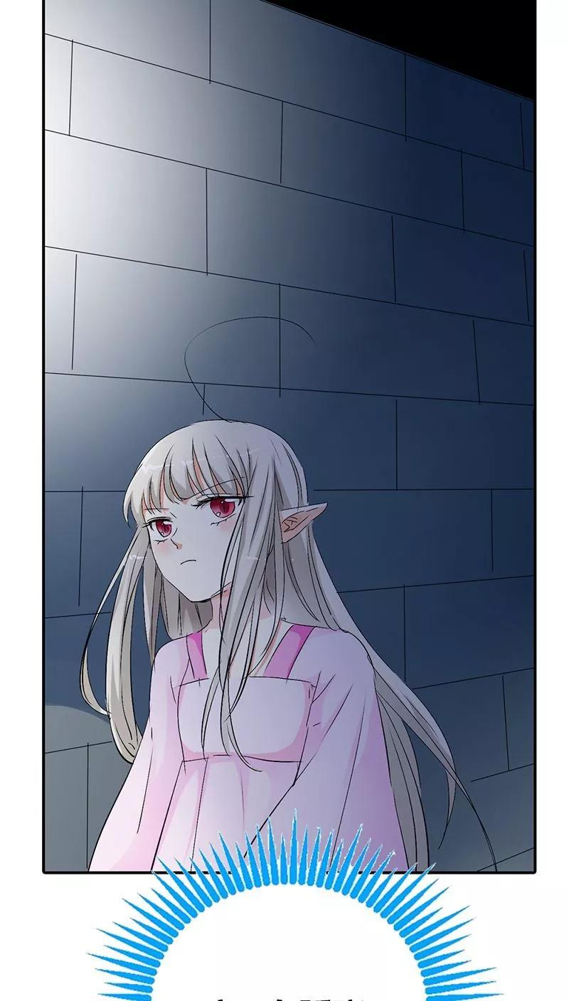 《这些神兽有点萌之通天噬宠》第3季27话 女皇 第4页