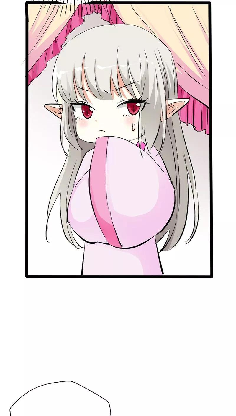 《这些神兽有点萌之通天噬宠》第3季27话 女皇 第9页