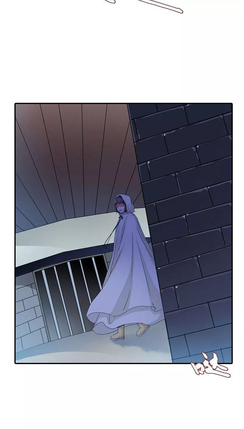 《这些神兽有点萌之通天噬宠》第3季26话 囚禁 第14页