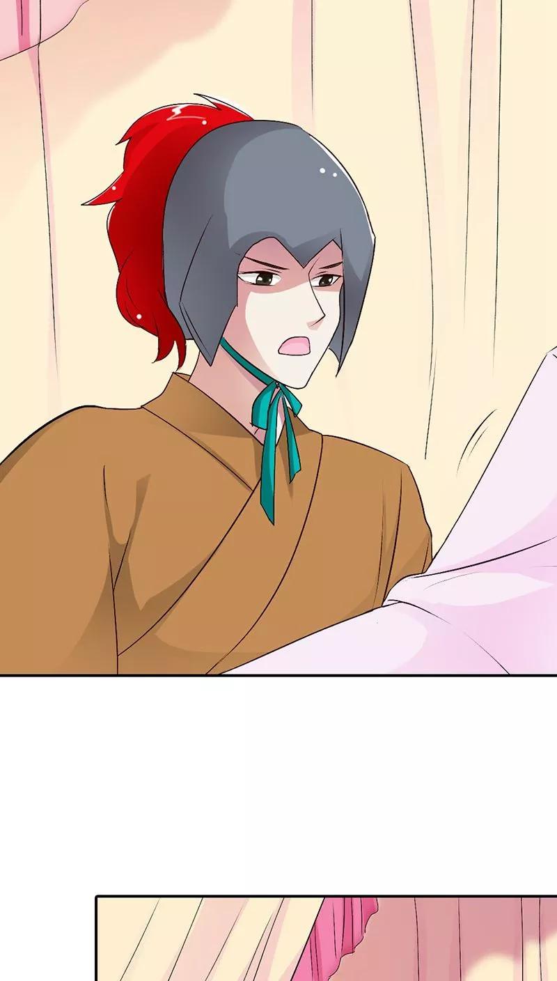 《这些神兽有点萌之通天噬宠》第3季28话 谁来帮帮我 第4页