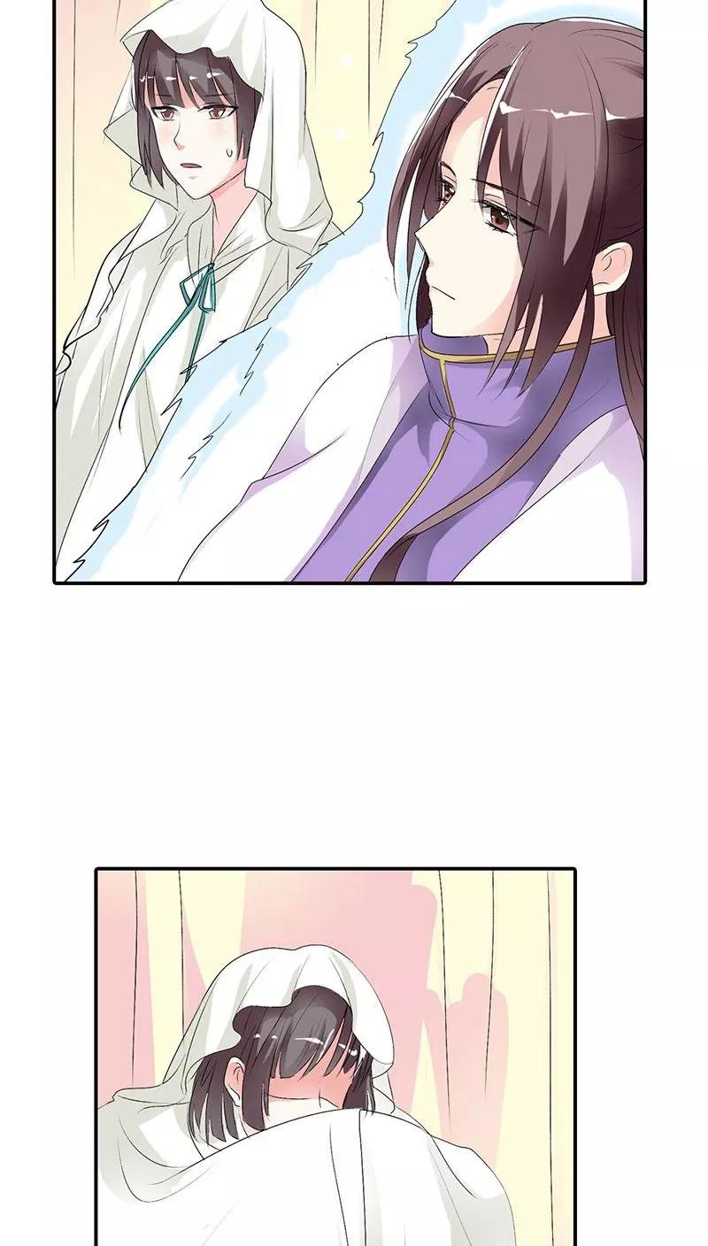 《这些神兽有点萌之通天噬宠》第3季29话 该如何惩治你 第4页