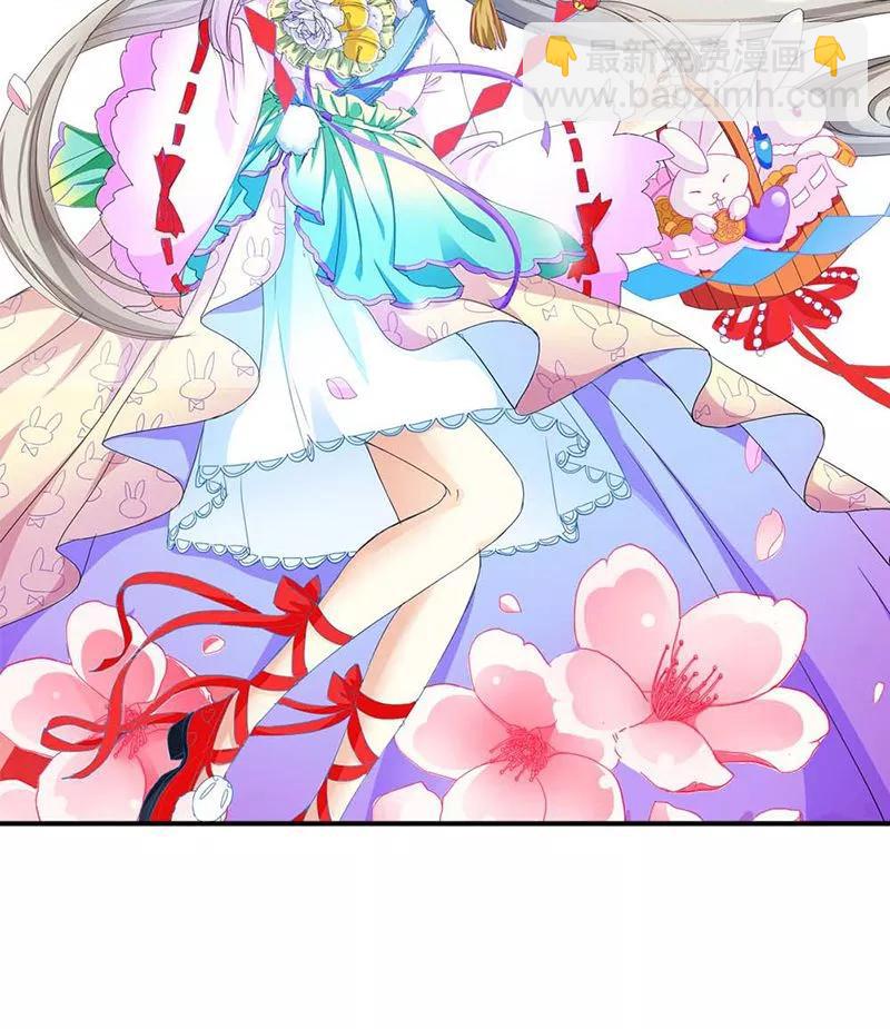 《这些神兽有点萌之通天噬宠》第3季32话 上仙救我 第23页