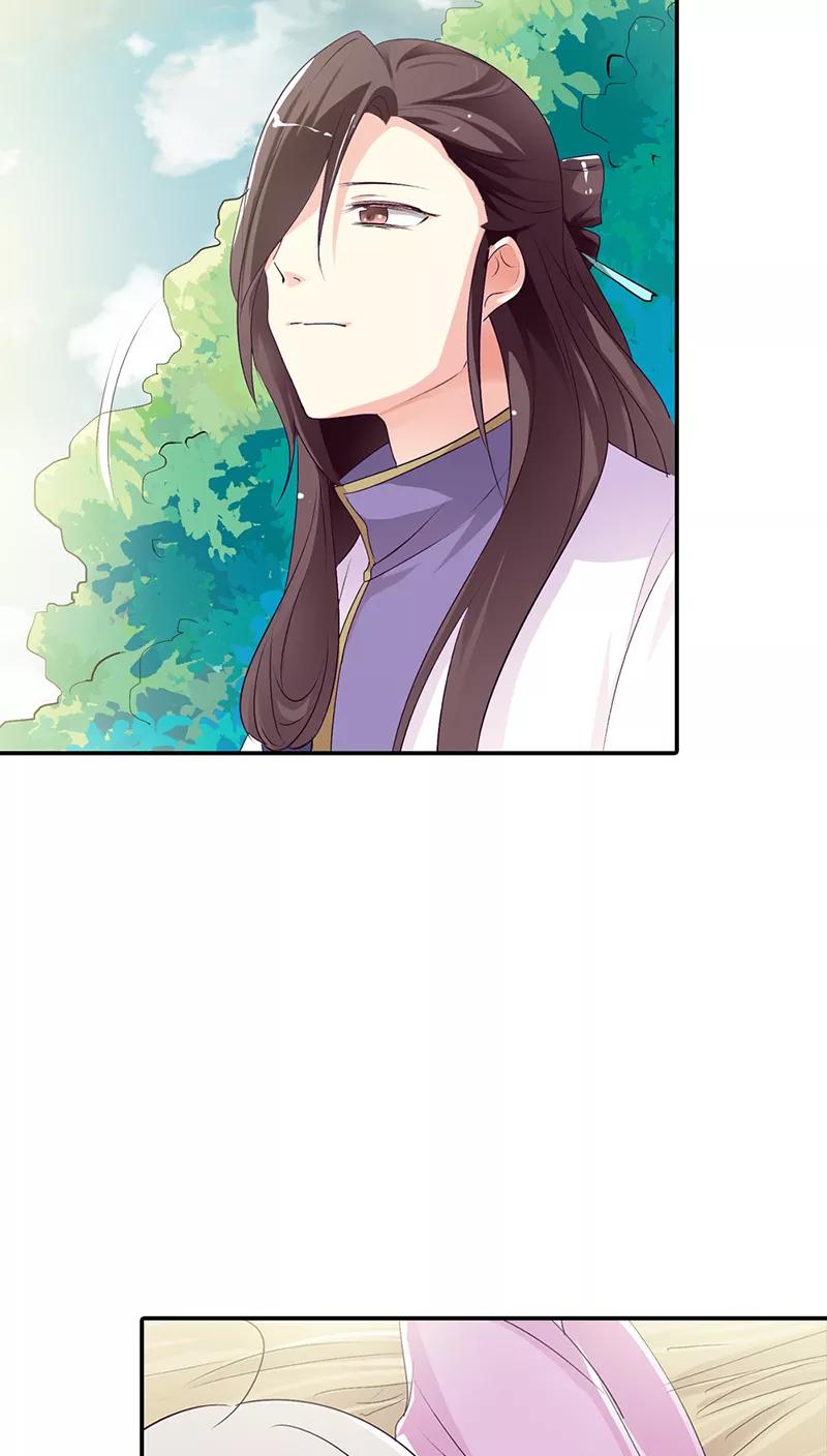 《这些神兽有点萌之通天噬宠》第3季32话 上仙救我 第8页