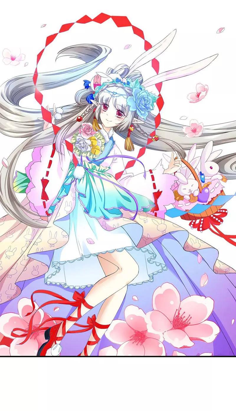 《这些神兽有点萌之通天噬宠》第3季30话 当街示众 第20页