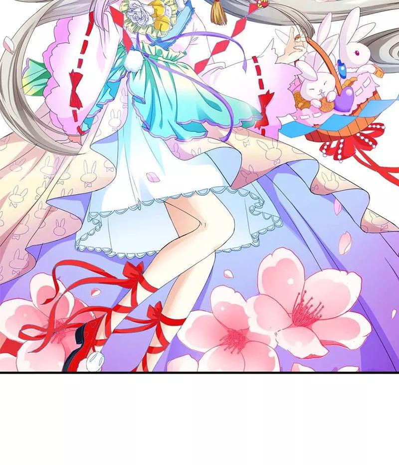 《这些神兽有点萌之通天噬宠》第3季34话 上仙的宠溺 第18页