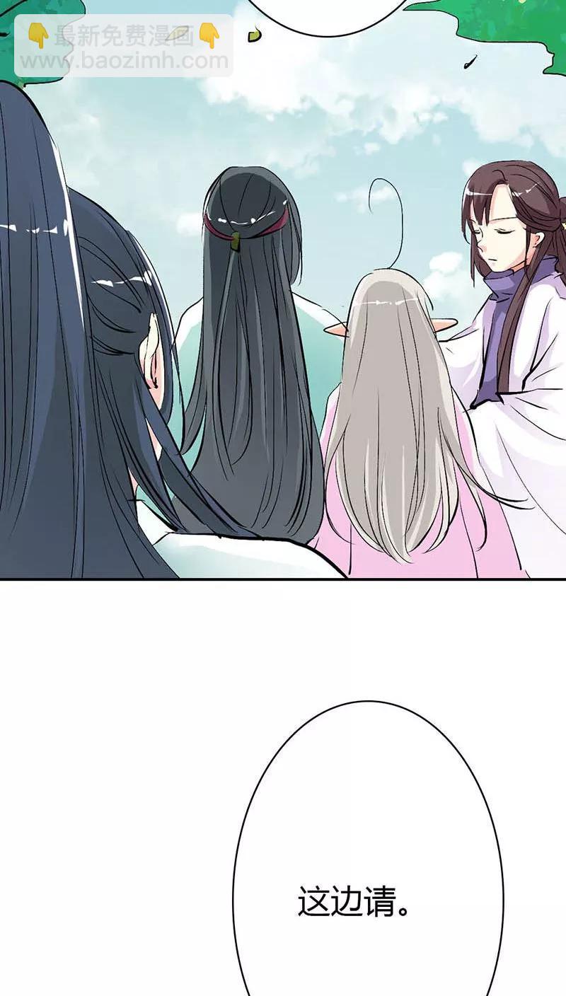 《这些神兽有点萌之通天噬宠》第3季33话 全程被无视··· 第14页