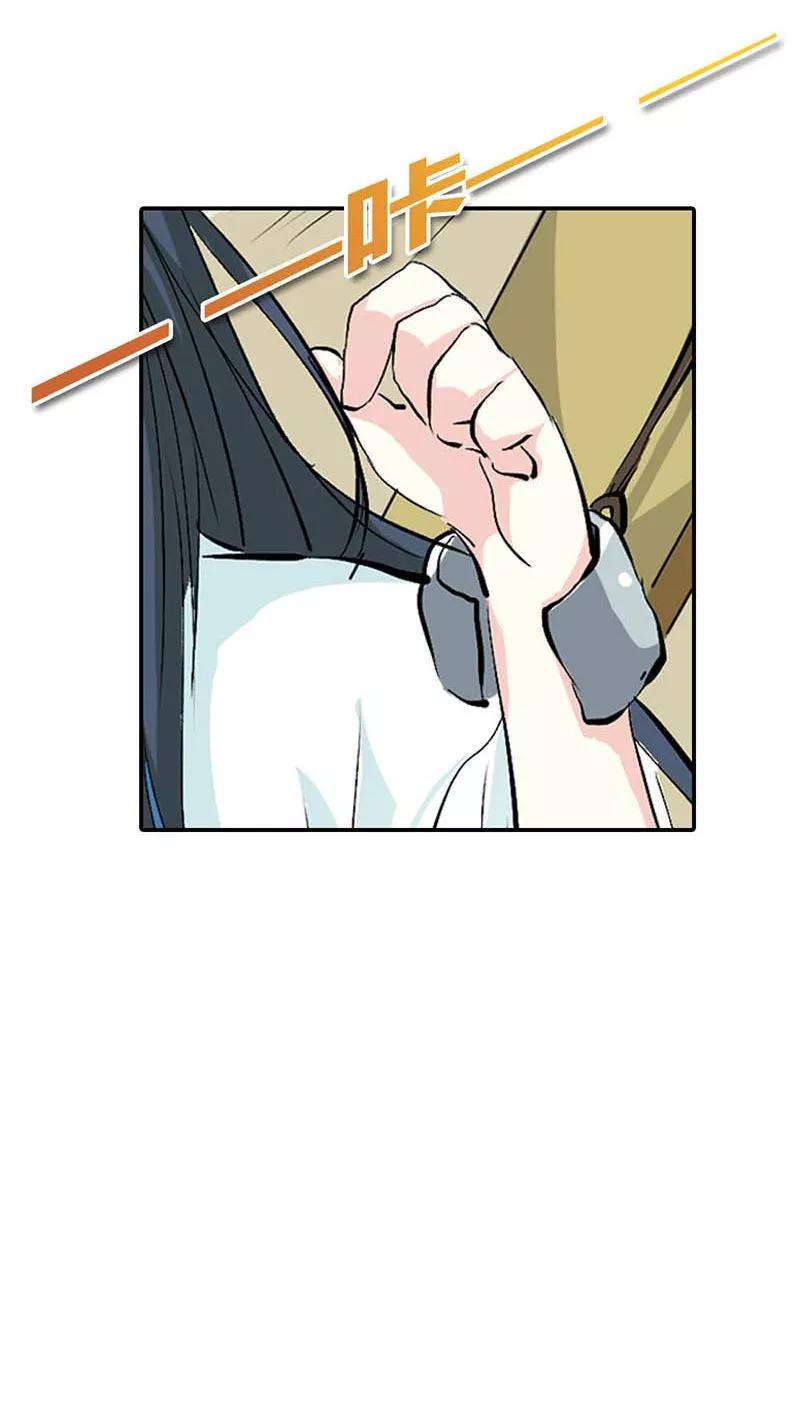 《这些神兽有点萌之通天噬宠》第3季33话 全程被无视··· 第9页