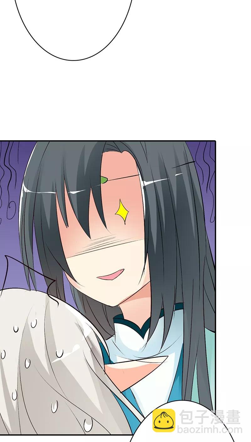 《这些神兽有点萌之通天噬宠》第3季35话 不愧是我家宠物 第13页