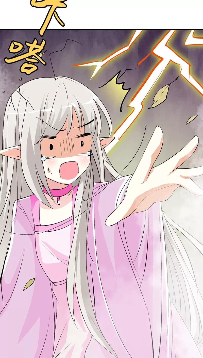 《这些神兽有点萌之通天噬宠》第3季35话 不愧是我家宠物 第20页