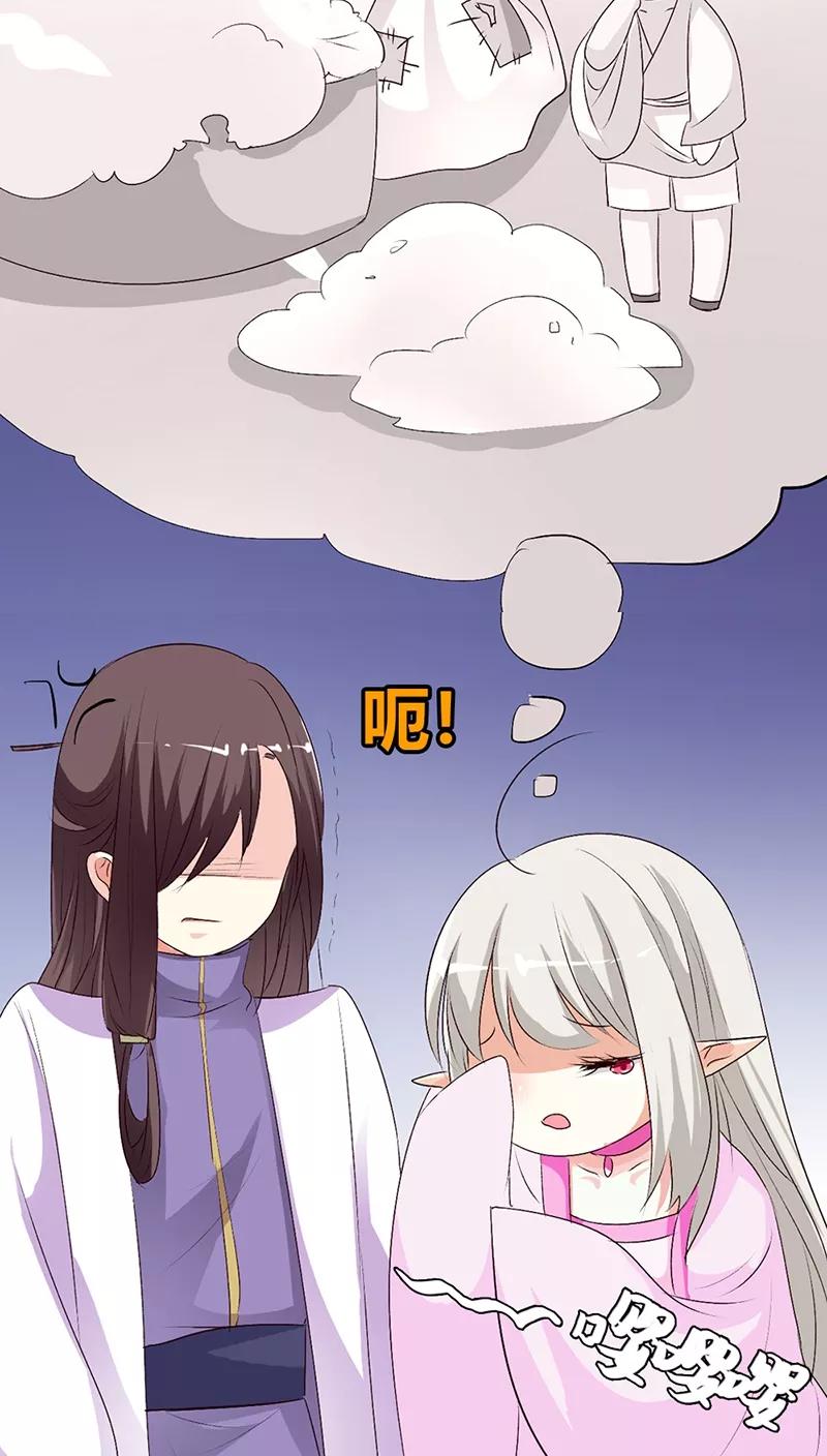 《这些神兽有点萌之通天噬宠》第3季35话 不愧是我家宠物 第9页