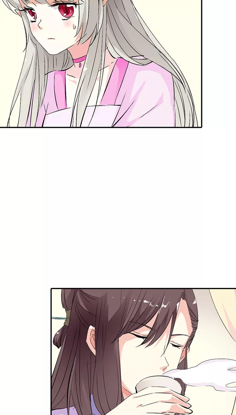 《这些神兽有点萌之通天噬宠》第3季36话 上仙是我的 第13页