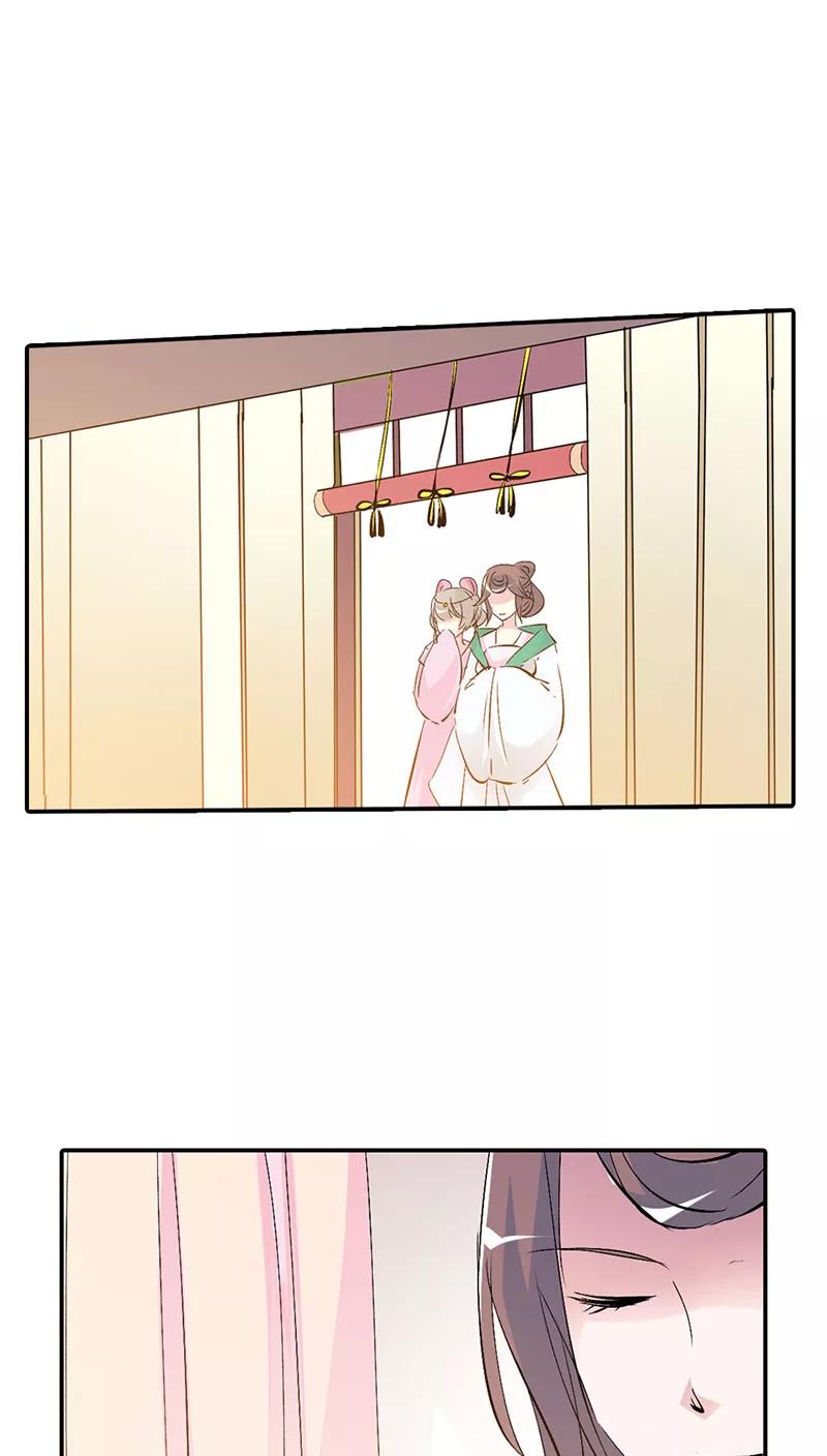 《这些神兽有点萌之通天噬宠》第3季36话 上仙是我的 第9页