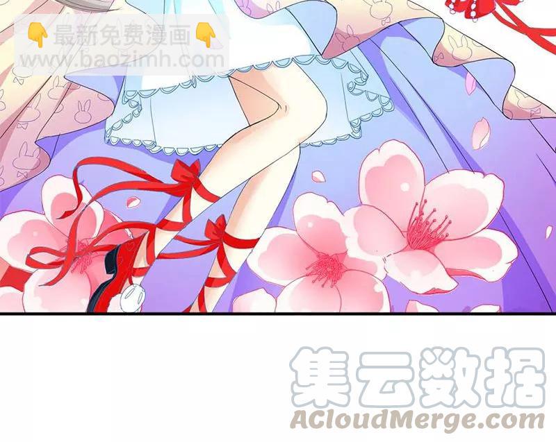 《这些神兽有点萌之通天噬宠》第3季37话 倒霉 第21页