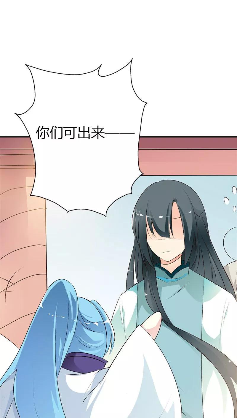 《这些神兽有点萌之通天噬宠》第3季37话 倒霉 第3页