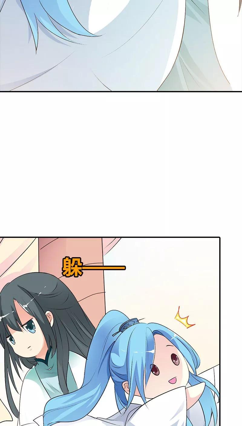 《这些神兽有点萌之通天噬宠》第3季37话 倒霉 第4页