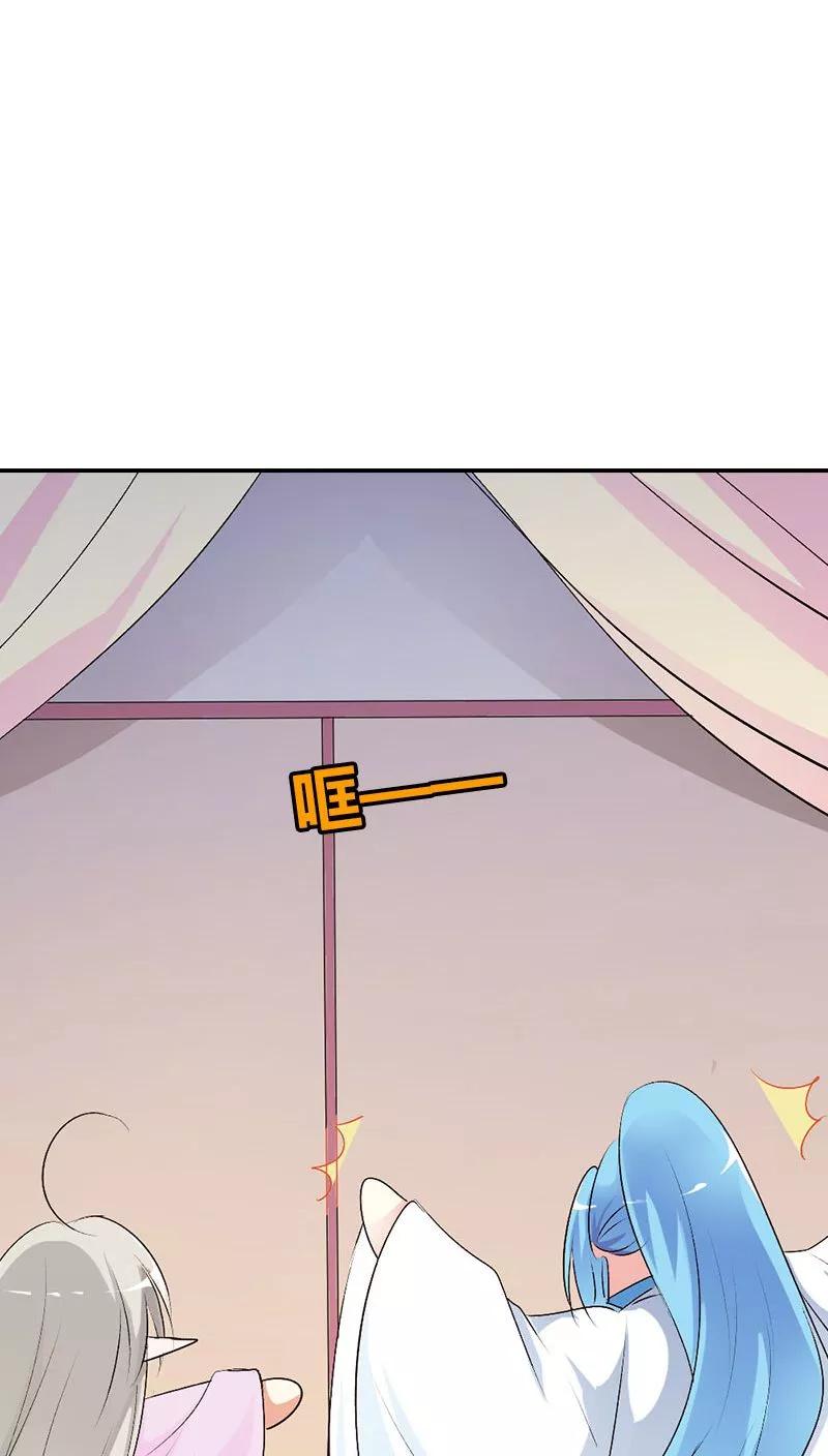 《这些神兽有点萌之通天噬宠》第3季37话 倒霉 第8页