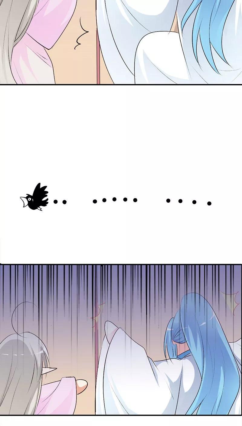 《这些神兽有点萌之通天噬宠》第3季37话 倒霉 第9页