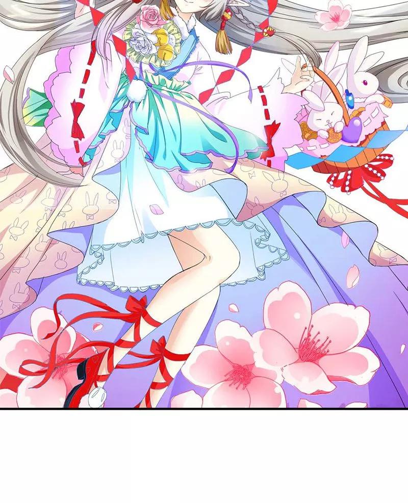 《这些神兽有点萌之通天噬宠》第3季41话 禁言一百年！ 第17页