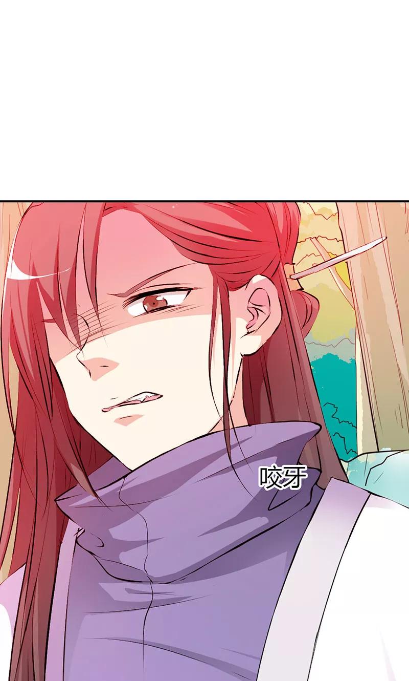 《这些神兽有点萌之通天噬宠》第3季44话 不祥之兆 第15页