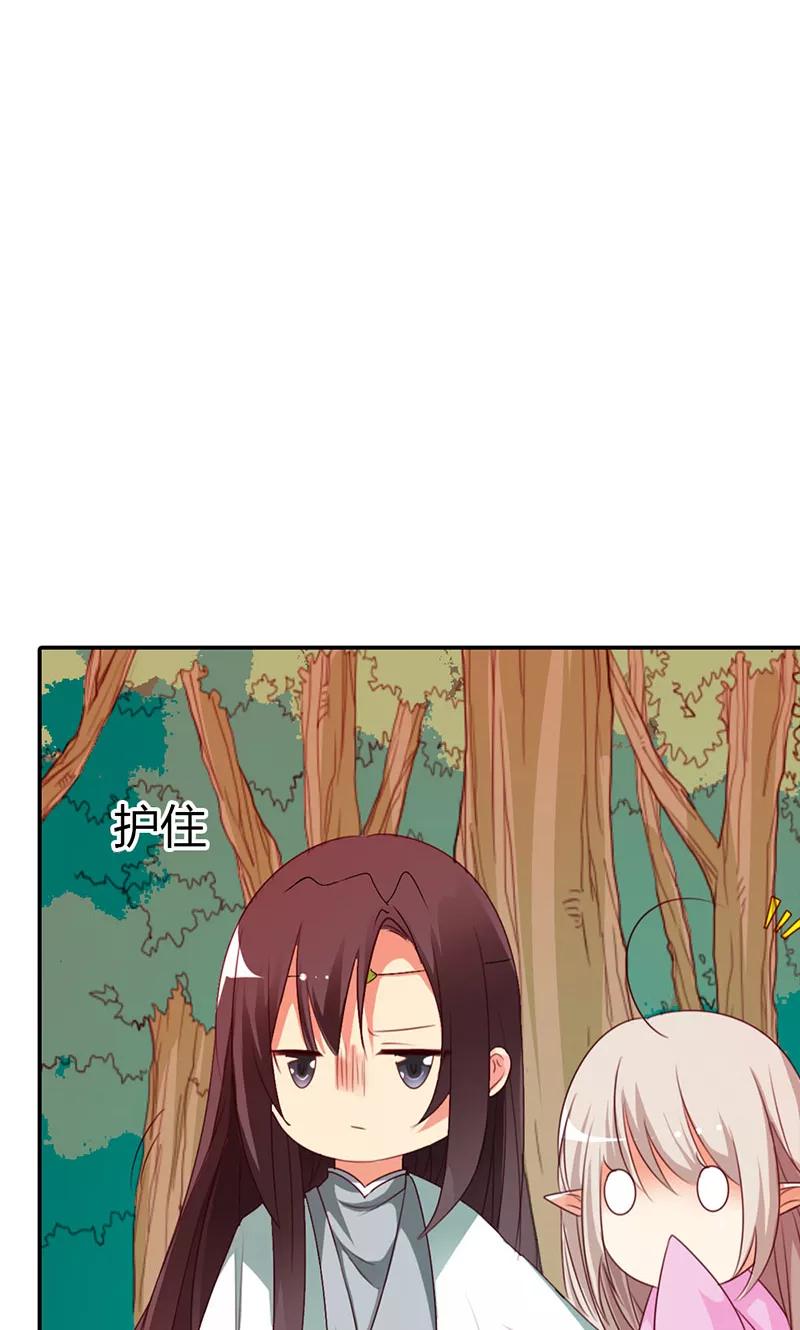 《这些神兽有点萌之通天噬宠》第3季44话 不祥之兆 第19页