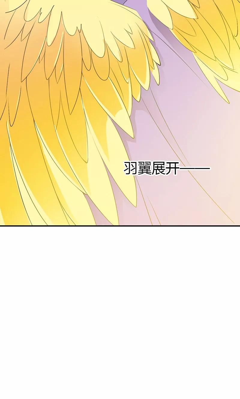 《这些神兽有点萌之通天噬宠》第3季44话 不祥之兆 第25页