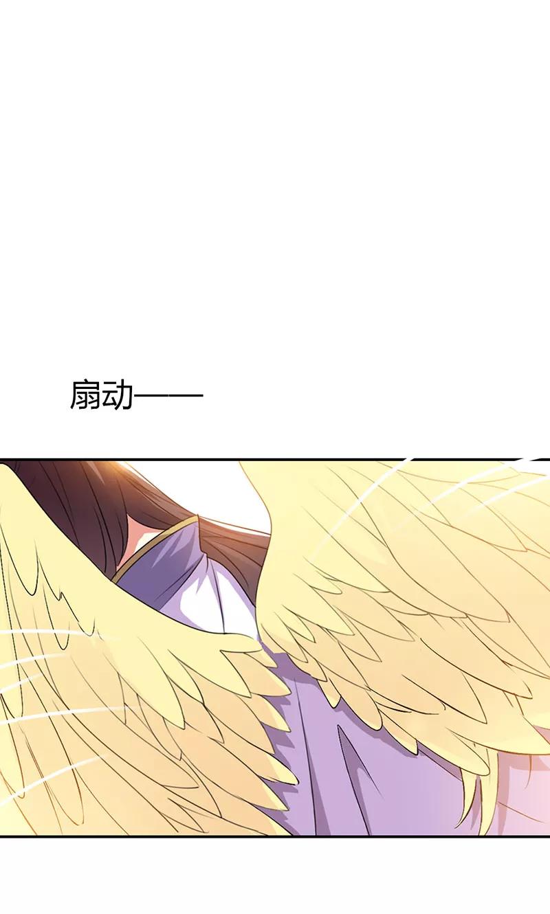 《这些神兽有点萌之通天噬宠》第3季44话 不祥之兆 第28页