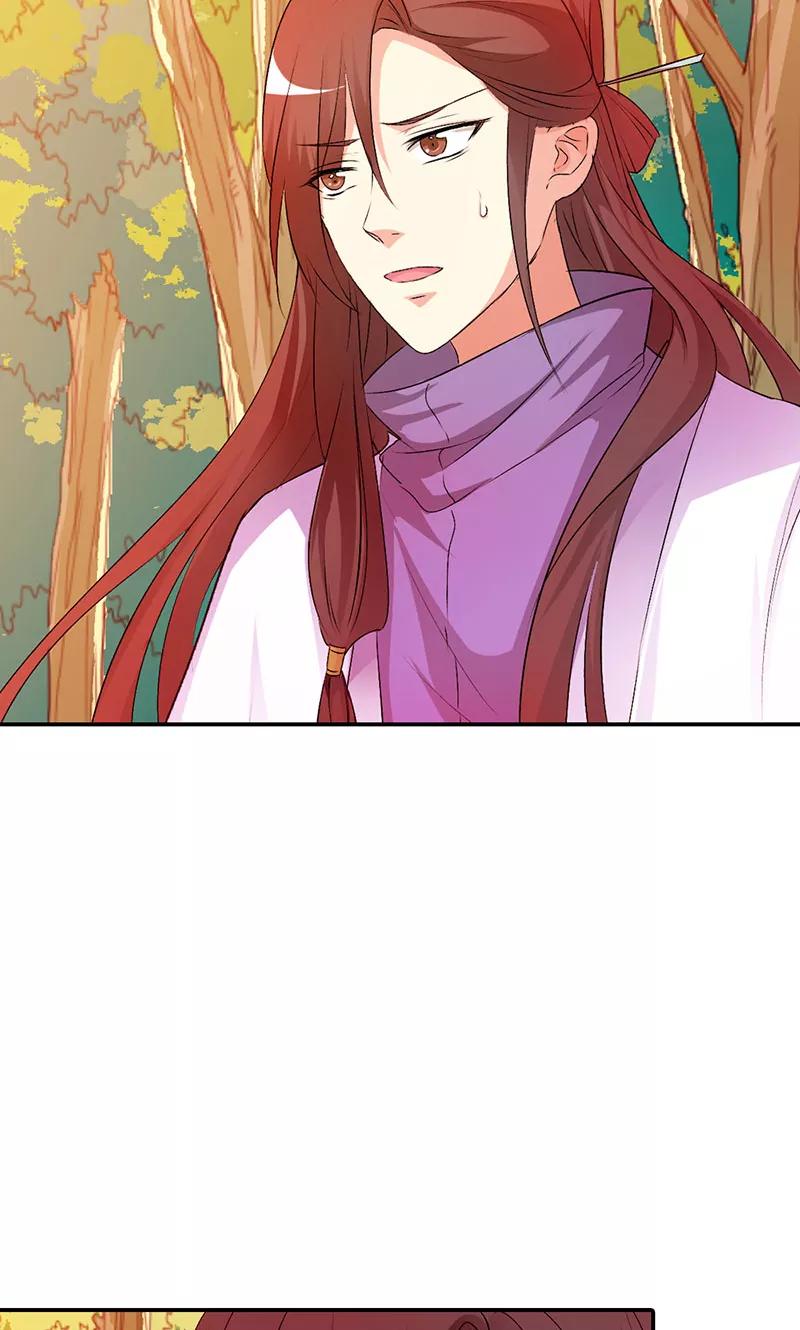 《这些神兽有点萌之通天噬宠》第3季44话 不祥之兆 第9页