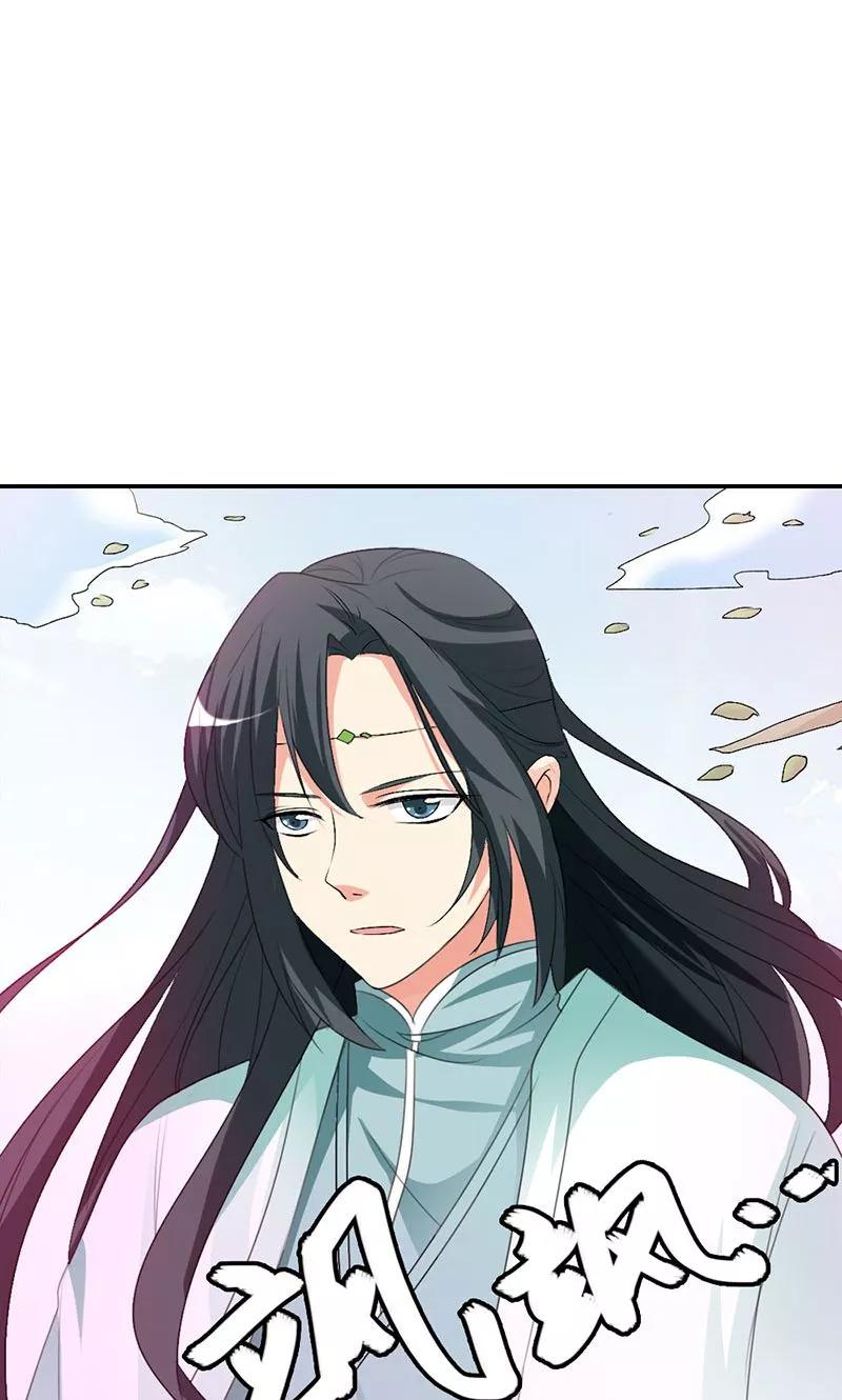 《这些神兽有点萌之通天噬宠》第3季46话 仙脉被污染 第13页
