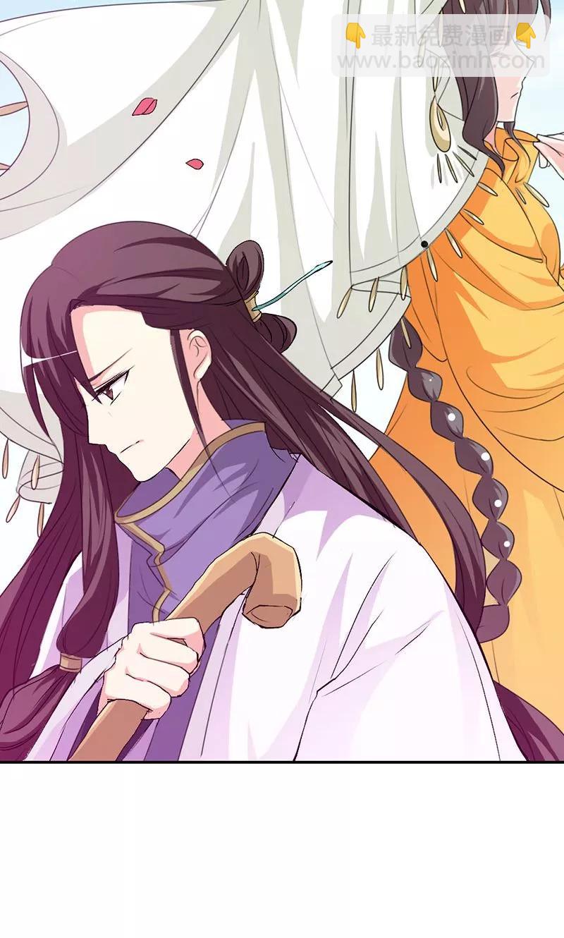 《这些神兽有点萌之通天噬宠》第3季46话 仙脉被污染 第18页