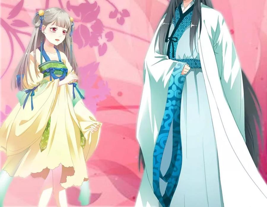 《这些神兽有点萌之通天噬宠》第3季48话 关押大祭司 第24页