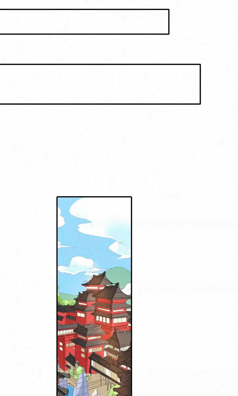 《这些神兽有点萌之通天噬宠》第3季48话 关押大祭司 第7页