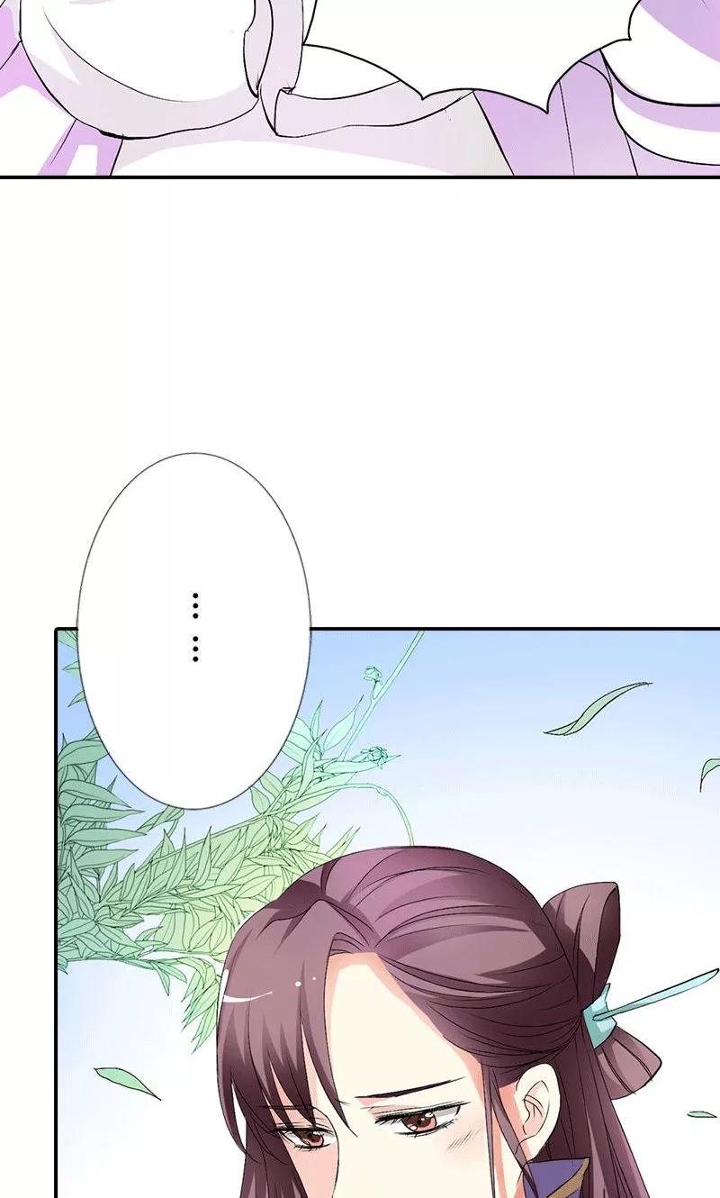 《这些神兽有点萌之通天噬宠》第3季47话 寻找女皇 第4页