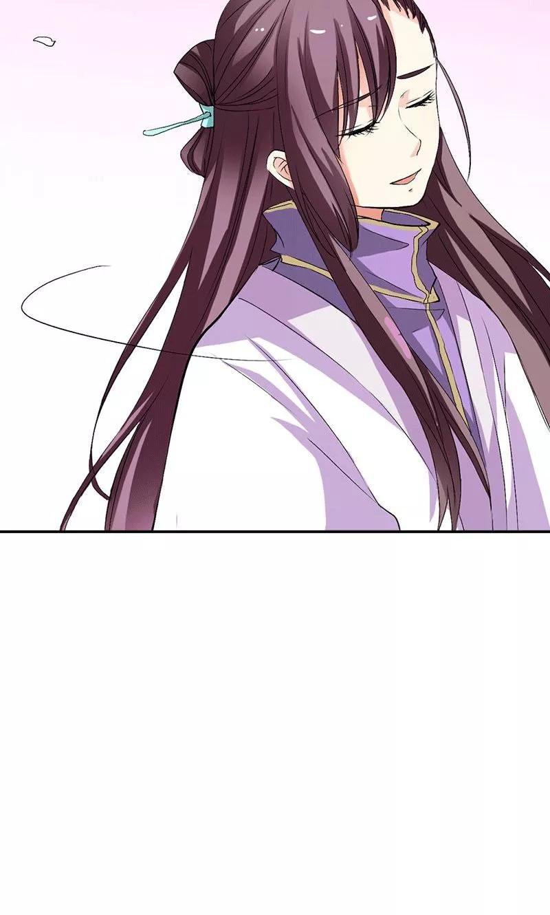 《这些神兽有点萌之通天噬宠》第3季47话 寻找女皇 第6页