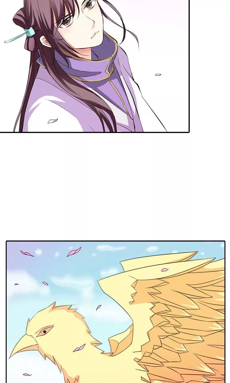 《这些神兽有点萌之通天噬宠》第3季47话 寻找女皇 第8页