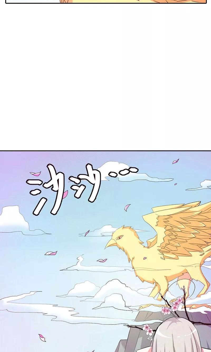 《这些神兽有点萌之通天噬宠》第3季47话 寻找女皇 第9页