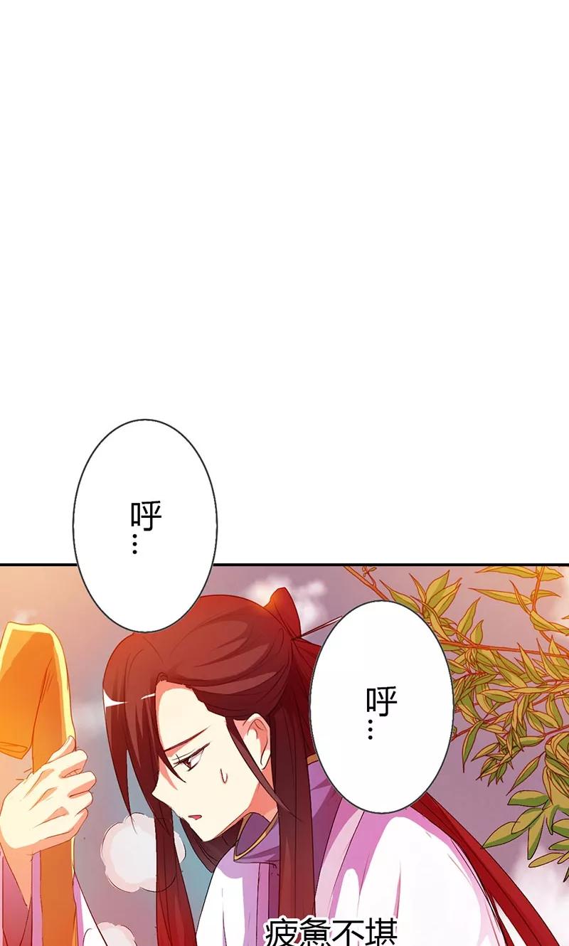 《这些神兽有点萌之通天噬宠》第3季45话 金色比翼鸟 第19页