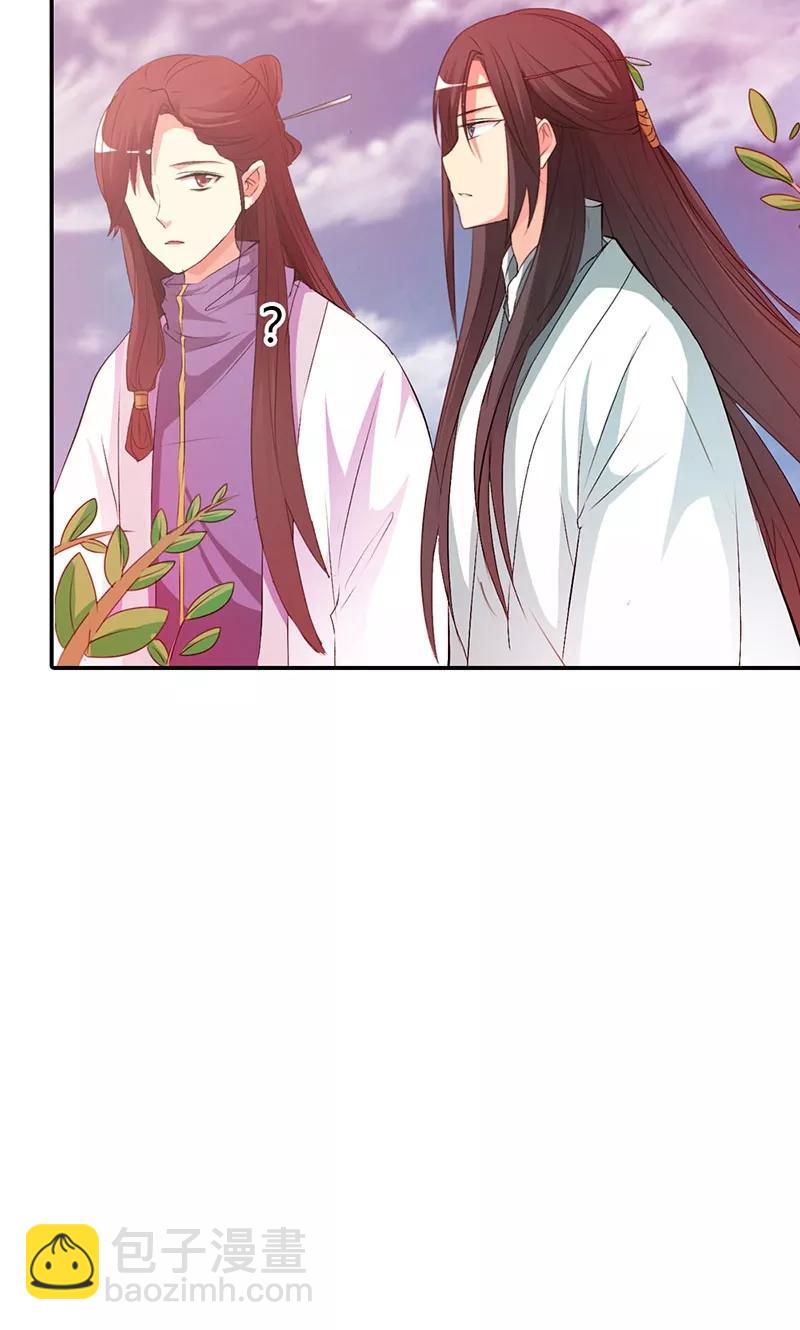 《这些神兽有点萌之通天噬宠》第3季45话 金色比翼鸟 第22页