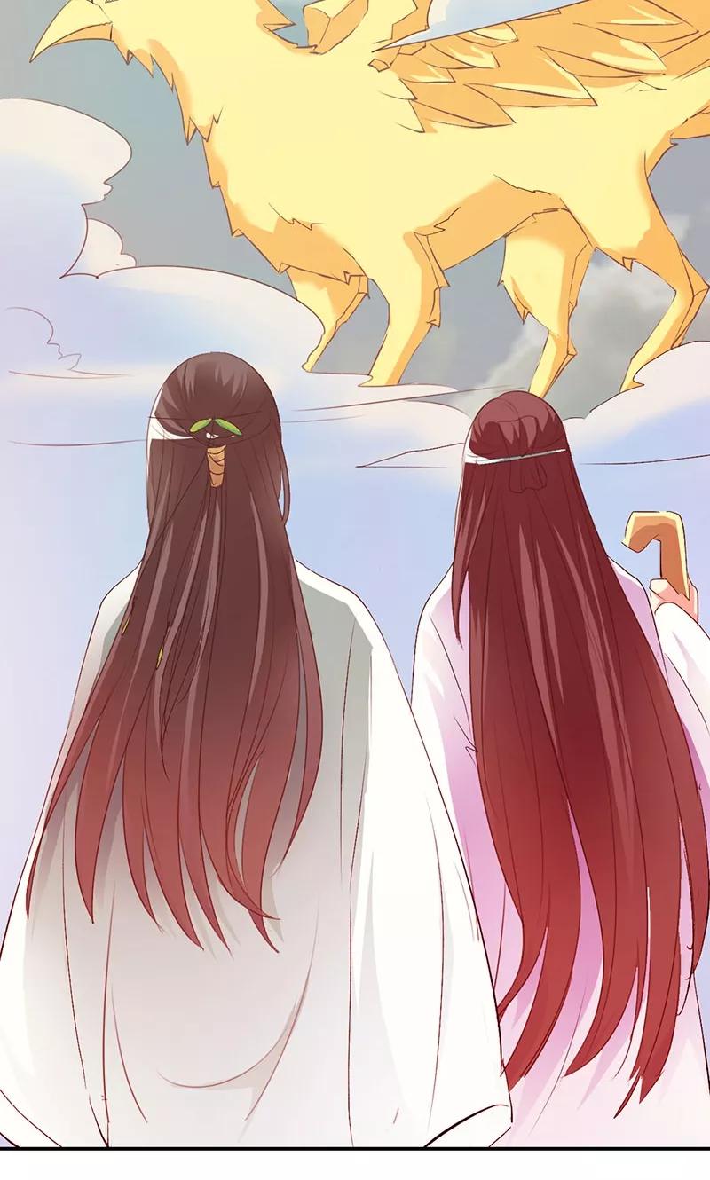 《这些神兽有点萌之通天噬宠》第3季45话 金色比翼鸟 第25页