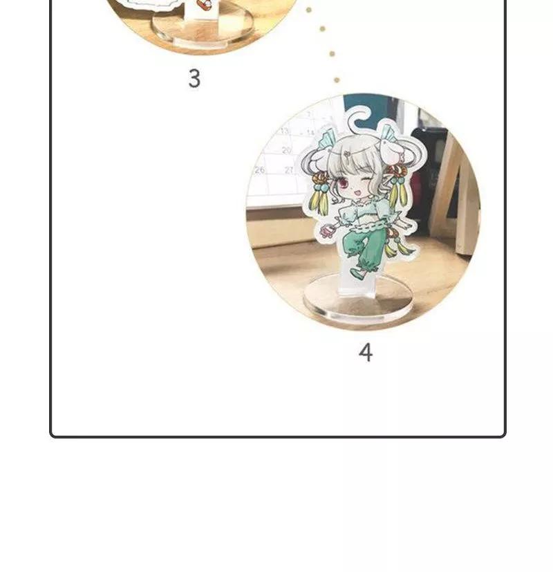 《这些神兽有点萌之通天噬宠》神兽小剧场 第18页
