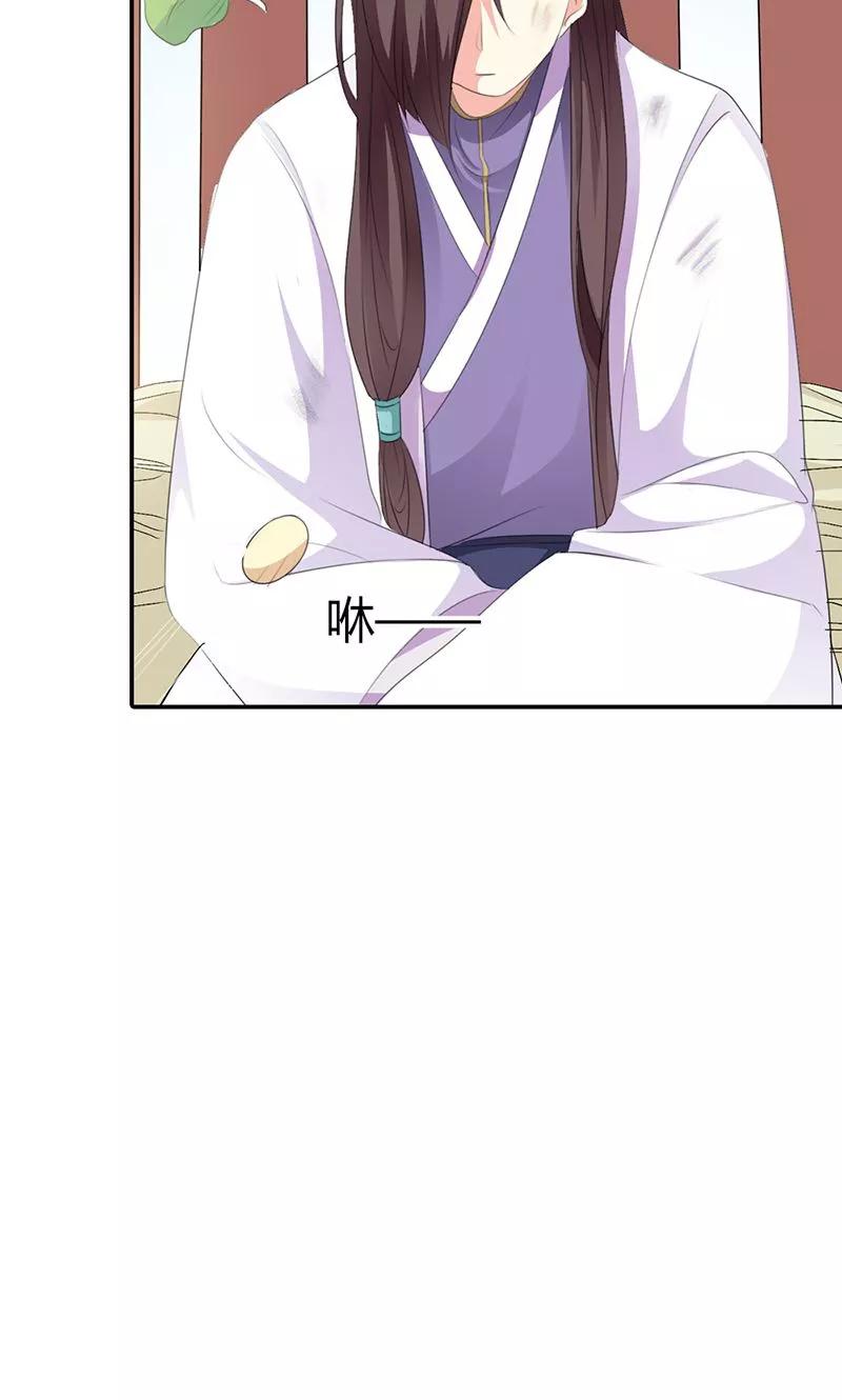 《这些神兽有点萌之通天噬宠》第3季50话 给我等着 第13页