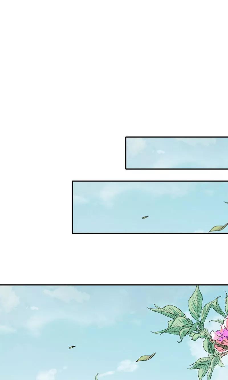 《这些神兽有点萌之通天噬宠》第3季49话 极刑处置 第7页