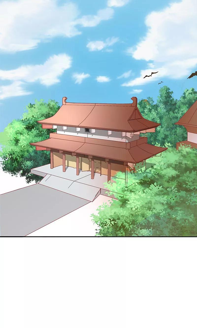 《这些神兽有点萌之通天噬宠》第3季54话 为什么不娶我！ 第22页