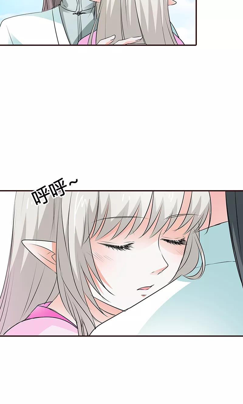 《这些神兽有点萌之通天噬宠》第3季53话 女皇，你不该回来的 第27页