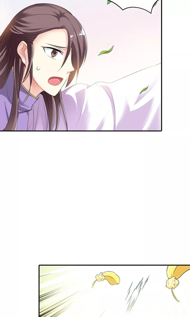 《这些神兽有点萌之通天噬宠》第3季52话 小蛮快回来吧！ 第12页