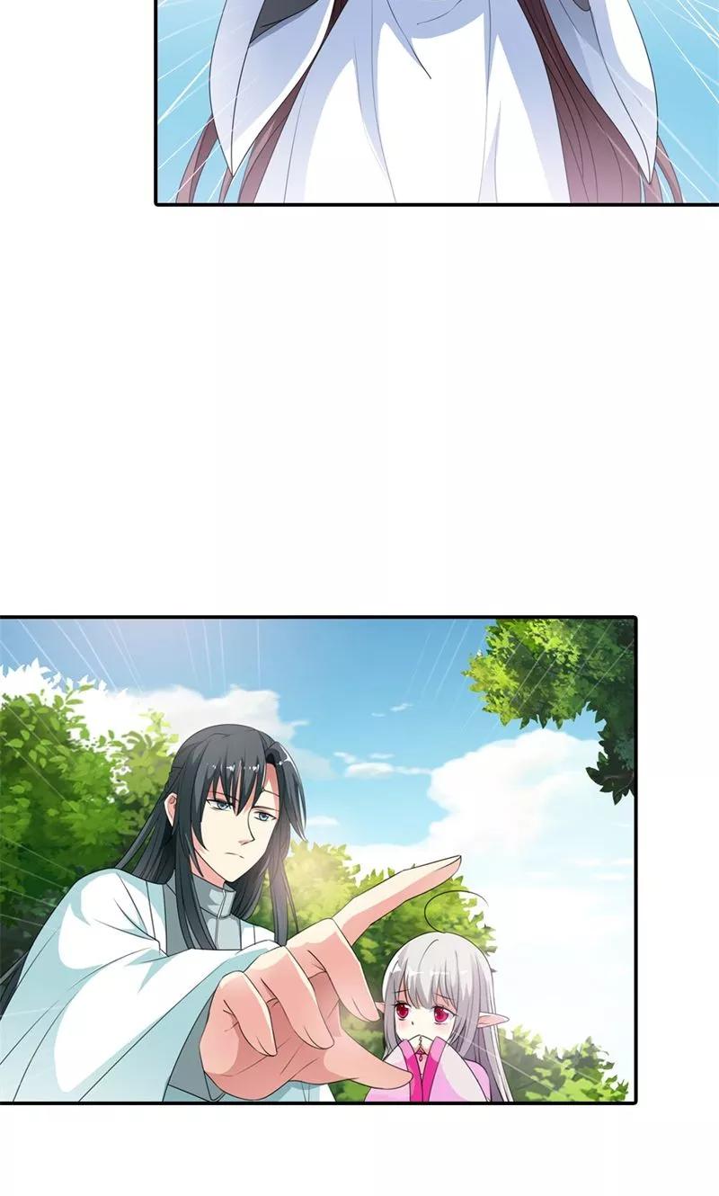 《这些神兽有点萌之通天噬宠》第3季52话 小蛮快回来吧！ 第16页