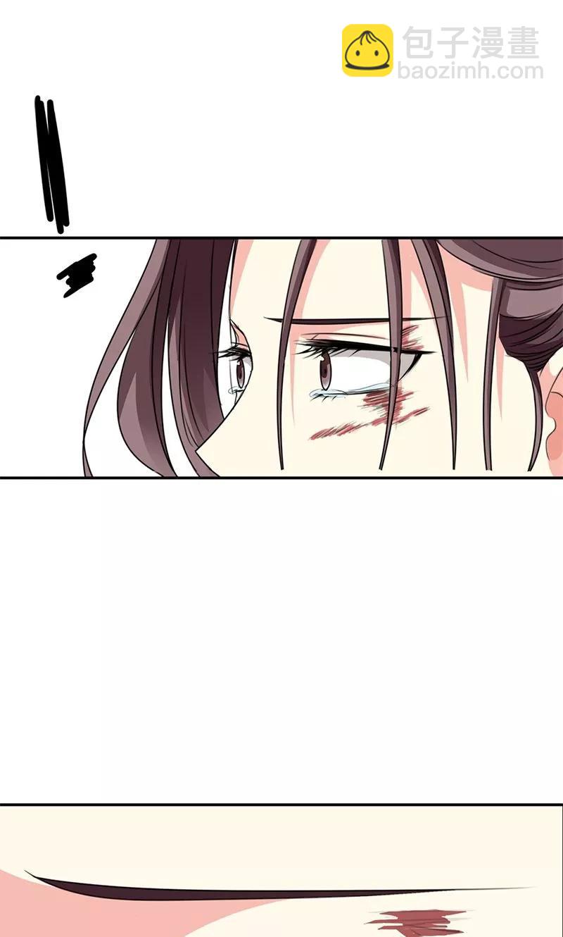 《这些神兽有点萌之通天噬宠》第3季52话 小蛮快回来吧！ 第24页