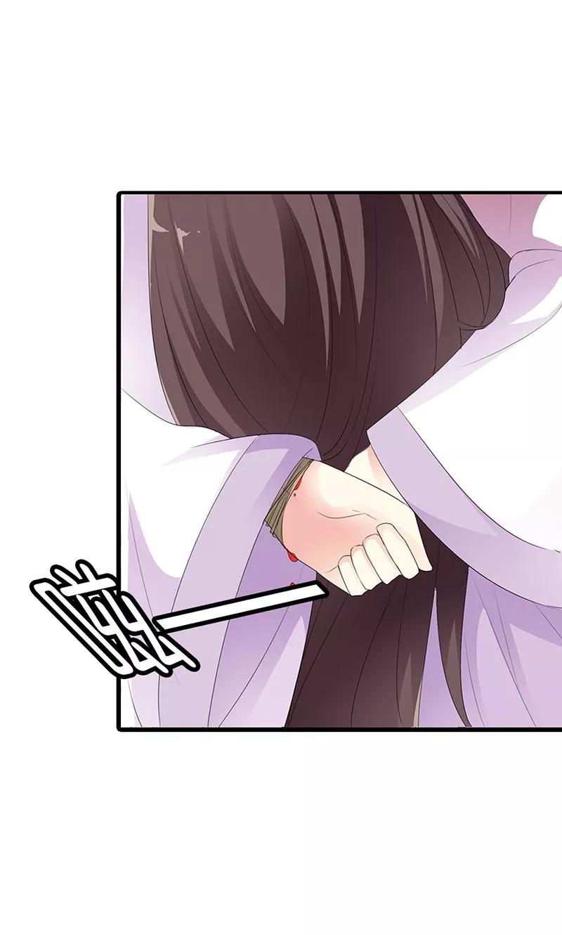 《这些神兽有点萌之通天噬宠》第3季51话 你是谁 第12页