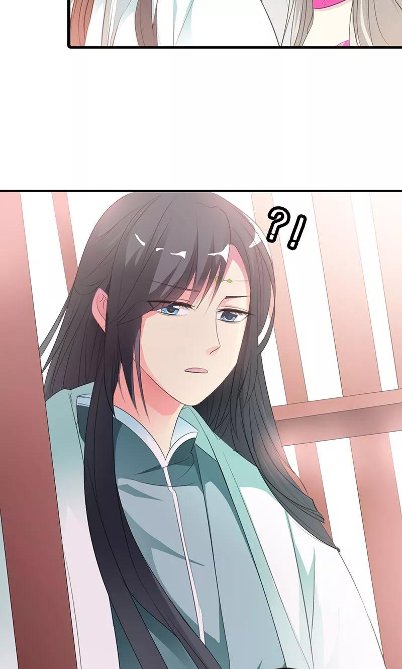 《这些神兽有点萌之通天噬宠》第3季51话 你是谁 第7页