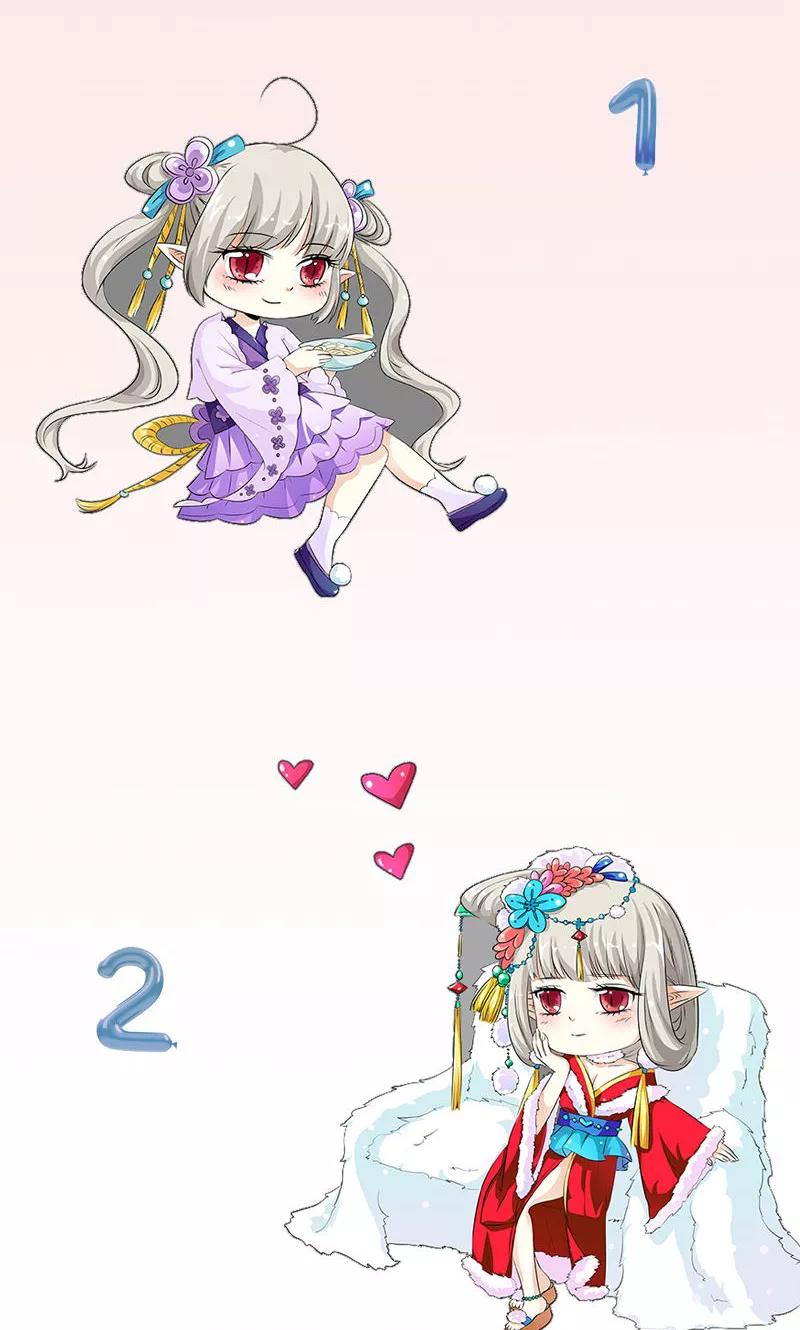 《这些神兽有点萌之通天噬宠》特别篇 吃吃时装秀 第3页